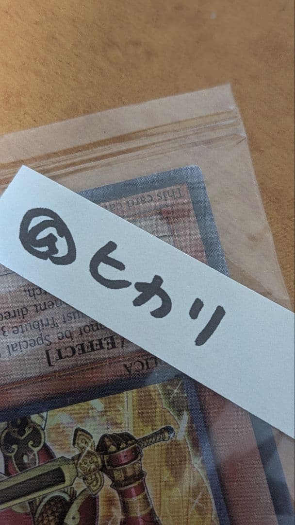 つるたさん用　Tyr, the Vanquishing Warlord