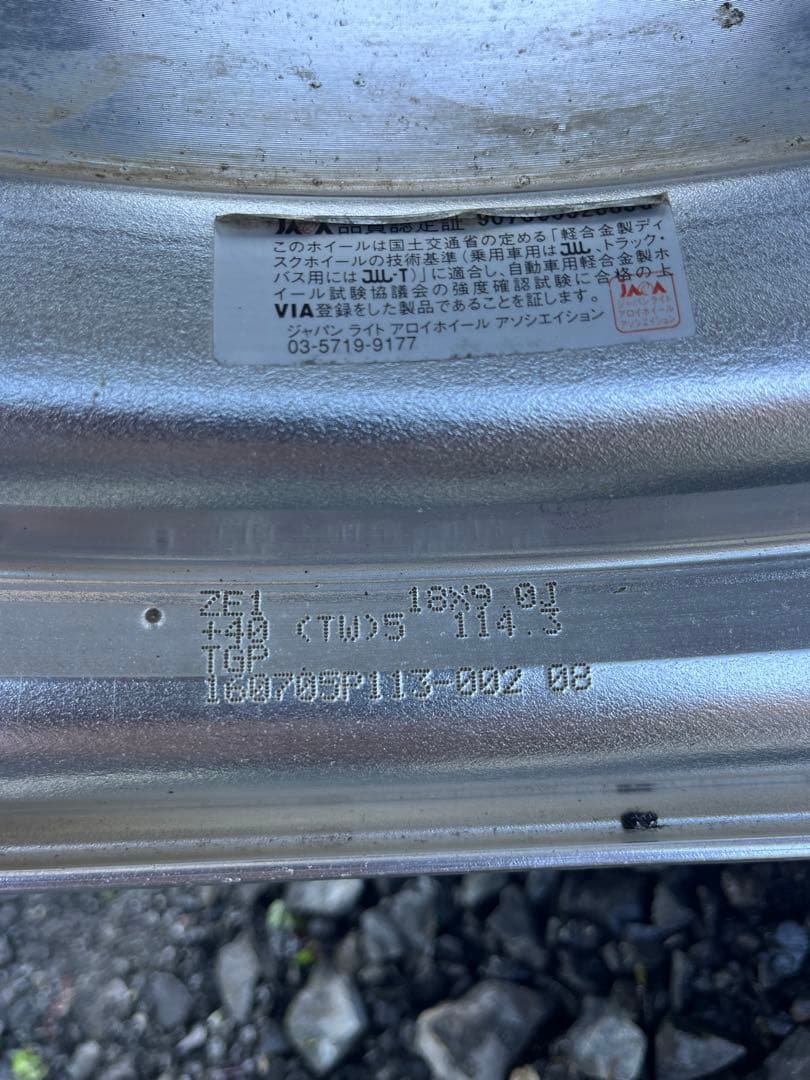 WORK ZEAST 18インチ 114.3 8J+45 9J+40 専用