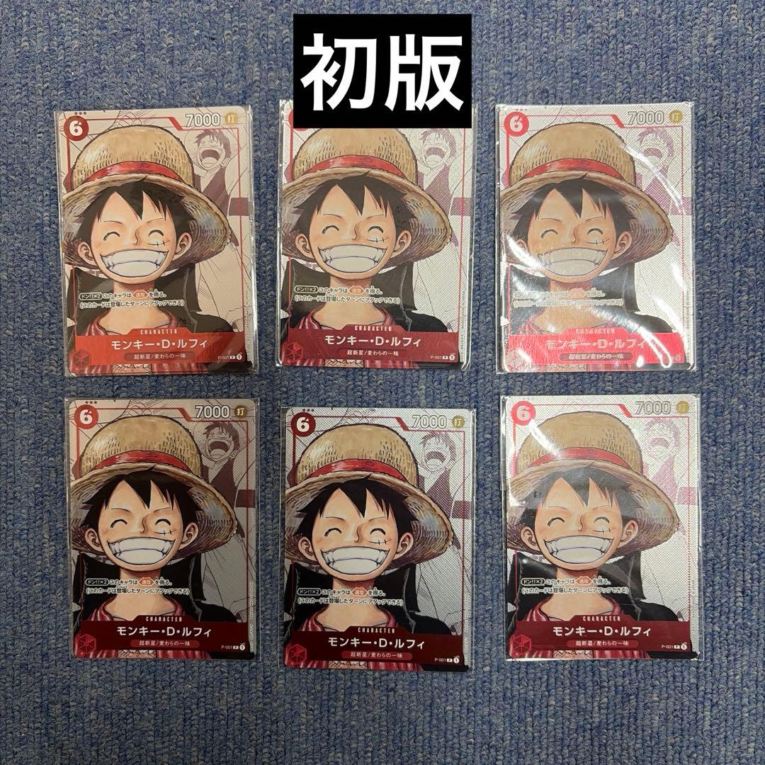 【未開封】ルフィ プレミアムカードコレクション 25周年エディション