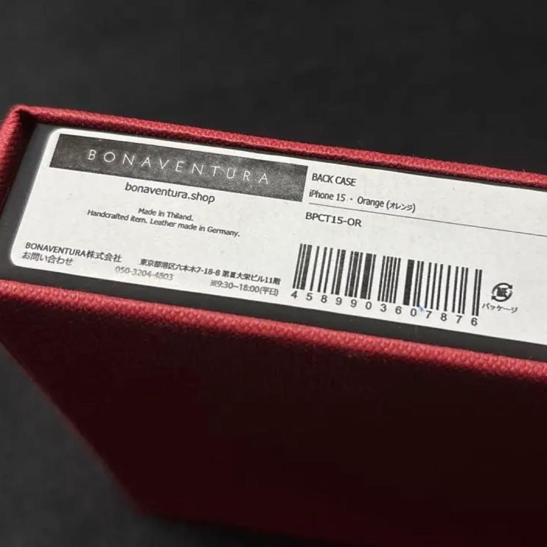 【新品化粧箱付】BONAVENTURA オレンジレザー iPhone15用ケース