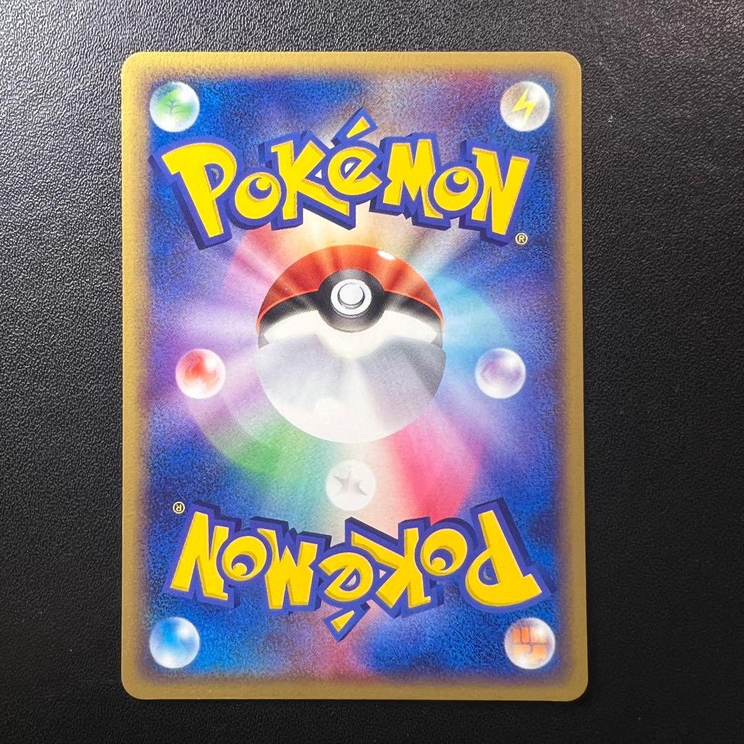 ポケモンカード ピカチュウ