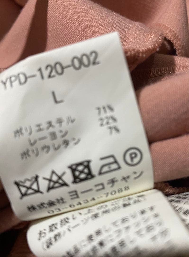 yokochan ワンピース