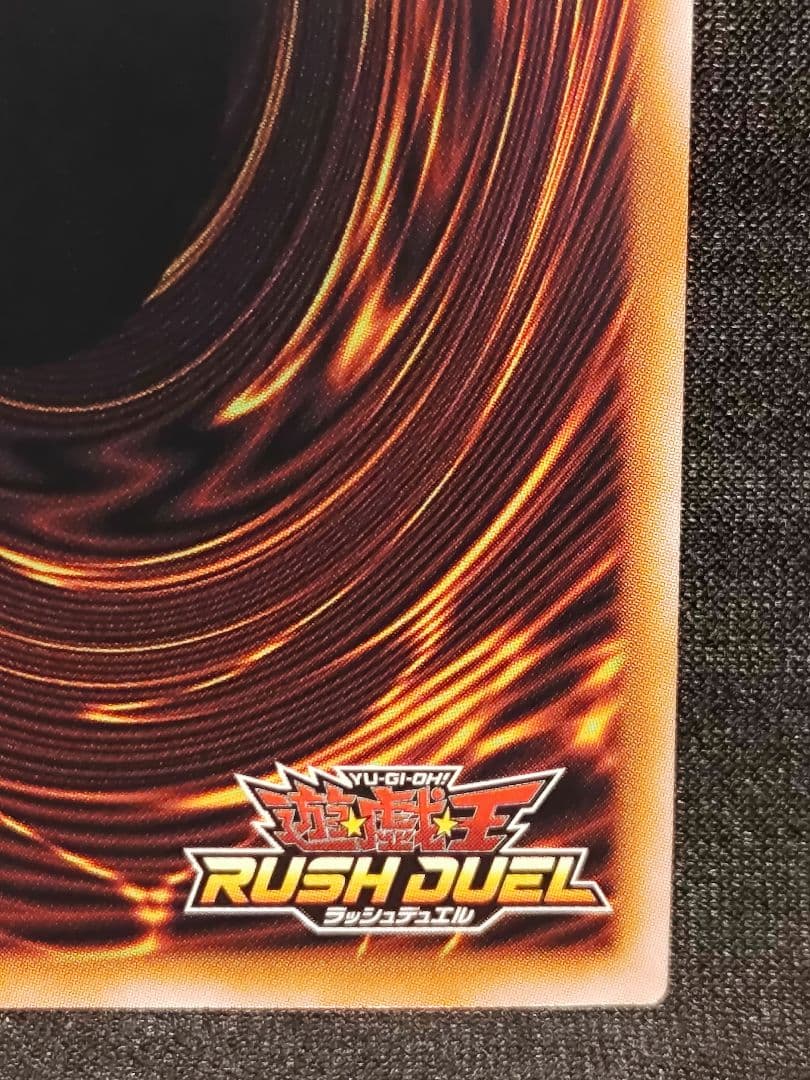 【遊戯王003RD】ブラックデーモンズドラゴン　オーバーラッシュレア