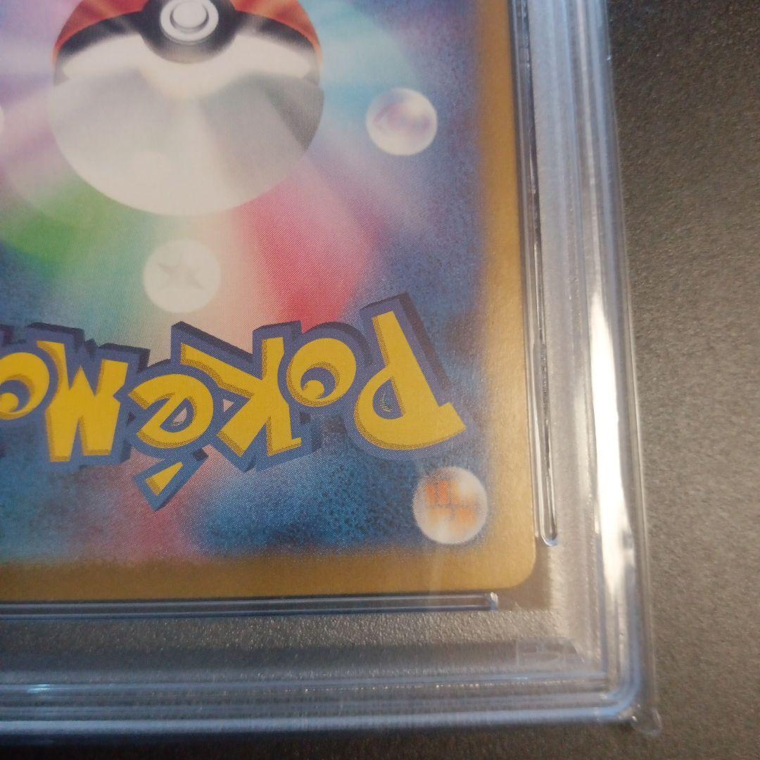 ルチアのアピール　SAR PSA10 楽園ドラゴーナ　SV7a 091/064