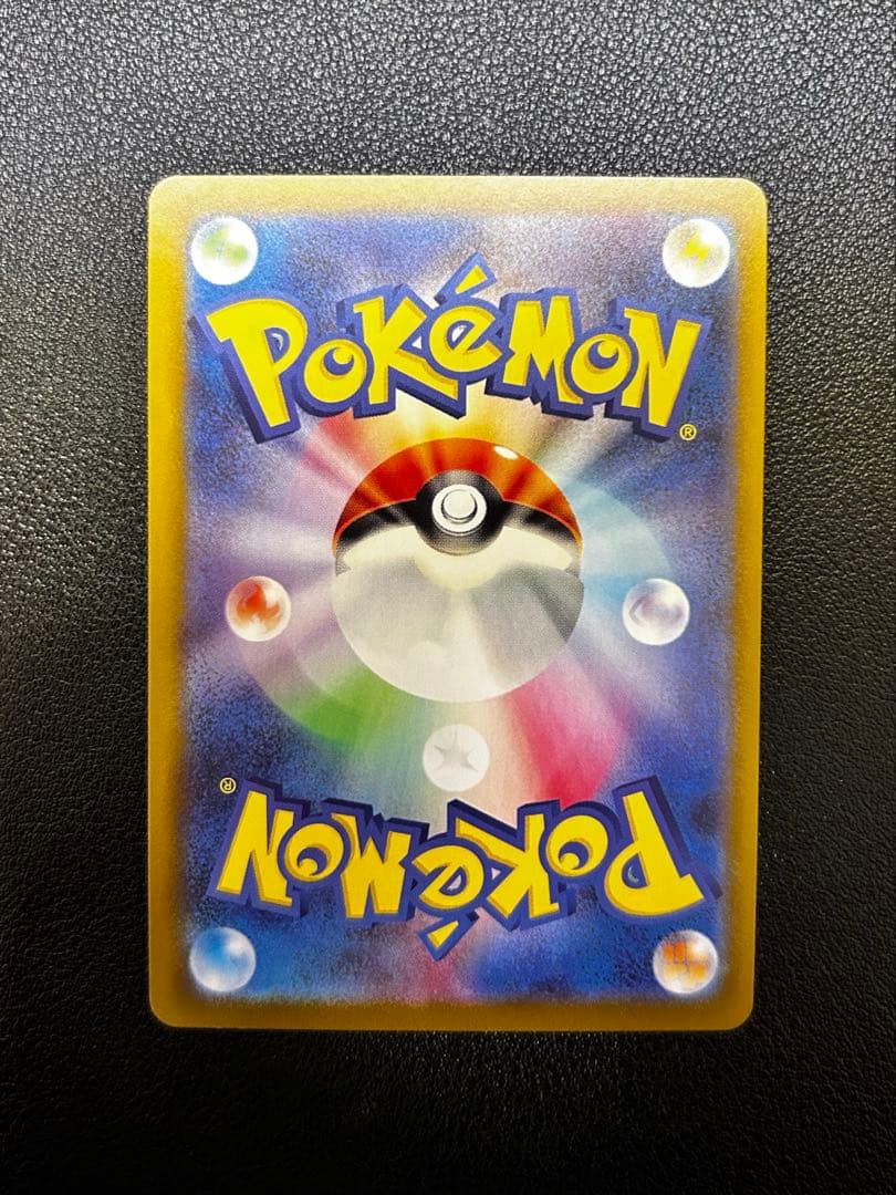 ま*け様 リーリエの決心　SR