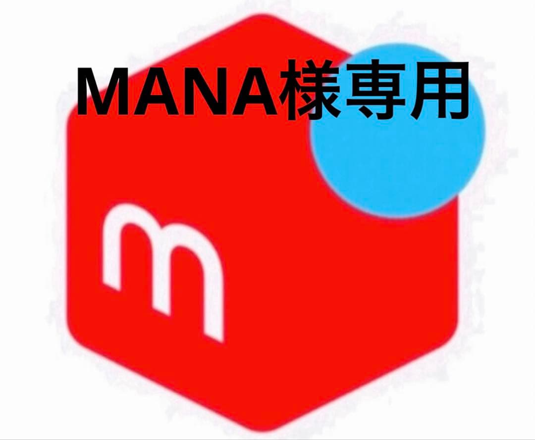 その他 MANA