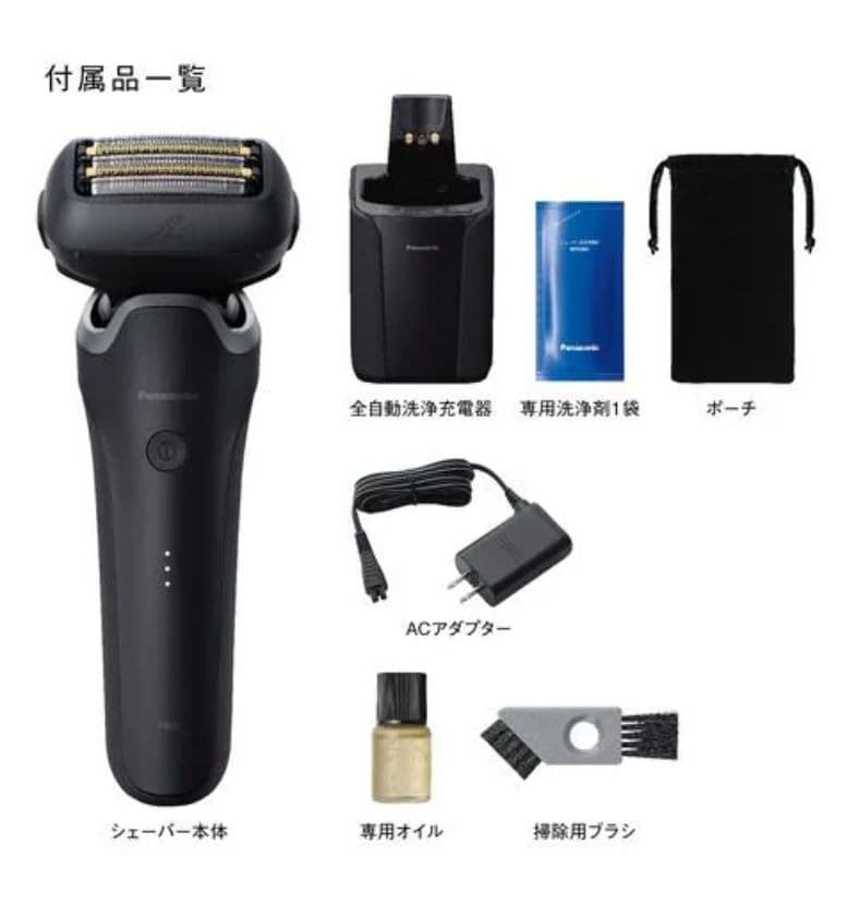パナソニック ラムダッシュ PRO ラムダッシュAI⁺ 全自動洗浄充電器