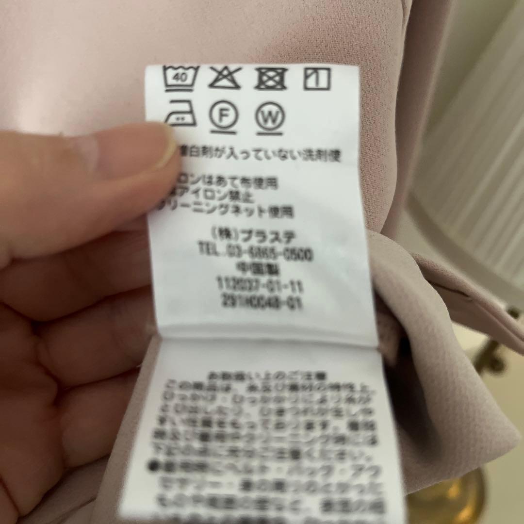 PLST プラステ　セットアップ　M セレモニー　オケージョン　サーモンピンク