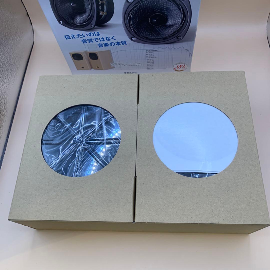 ONKYO 特選スピーカーユニット OM-OF101 2021年版　フルレンジ