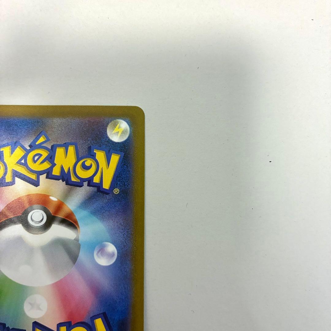 カメックスex SAR 美品