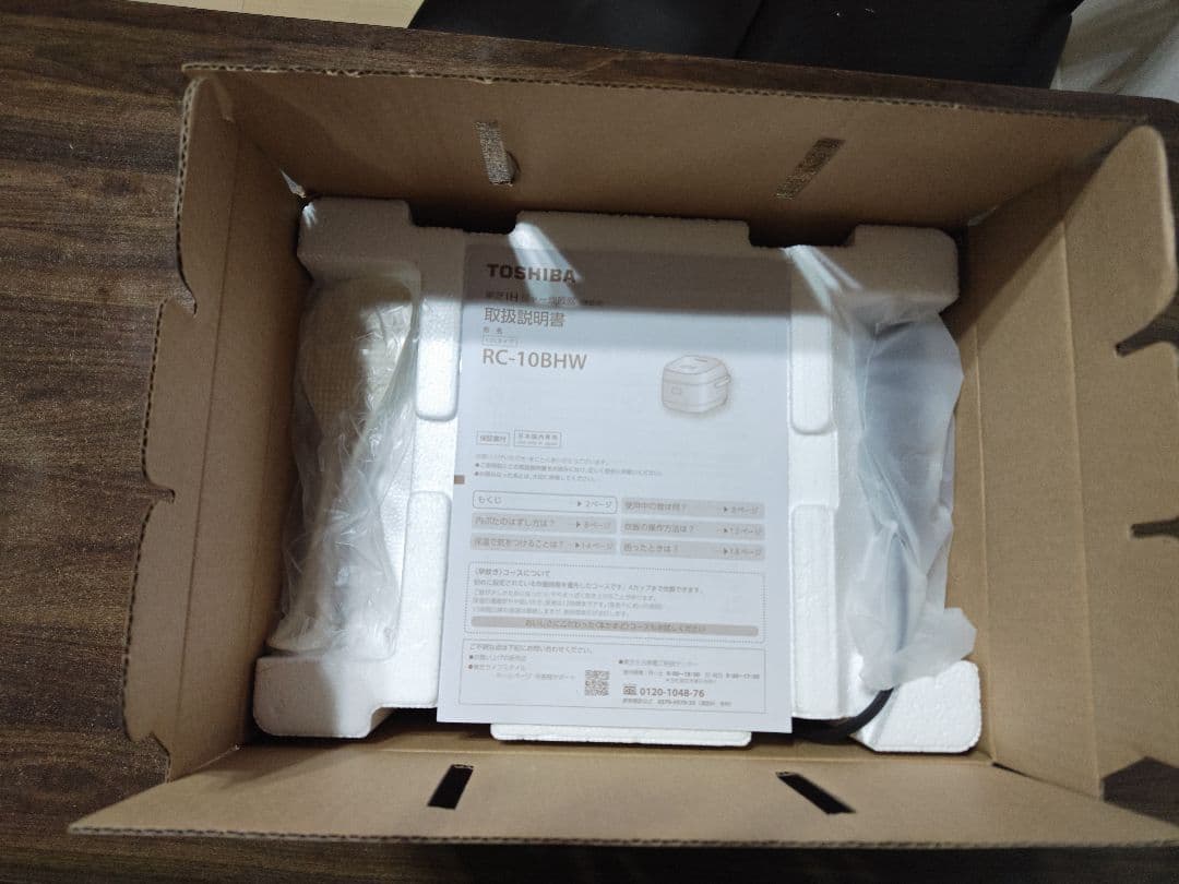東芝 RC-10BHW　IH炊飯器 5.5合　ホワイト