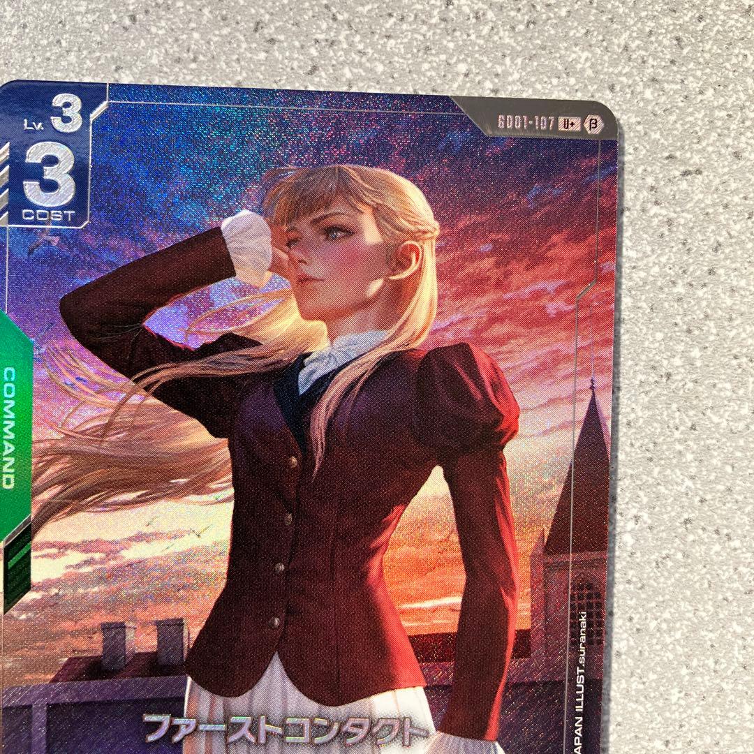 ☆ガンダムカードゲーム☆ファーストコンタクト☆パラレル☆未使用☆β版☆