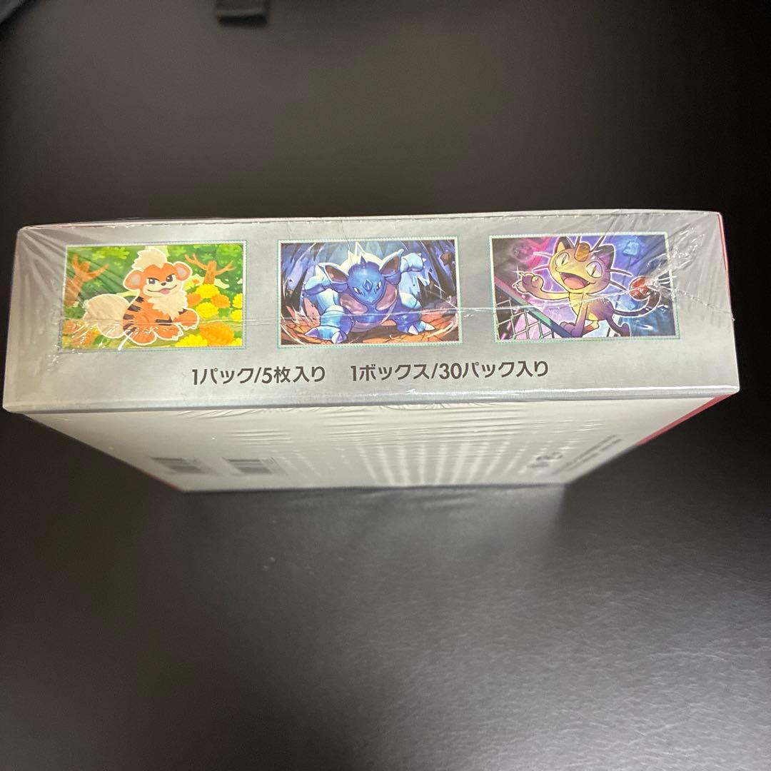 ポケモンカード ロケット団の栄光 ボックス　シュリンク付き