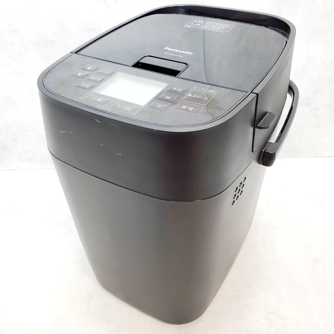 パナソニック SD-MDX100-K ホームベーカリー 1斤 自動投入機能搭載