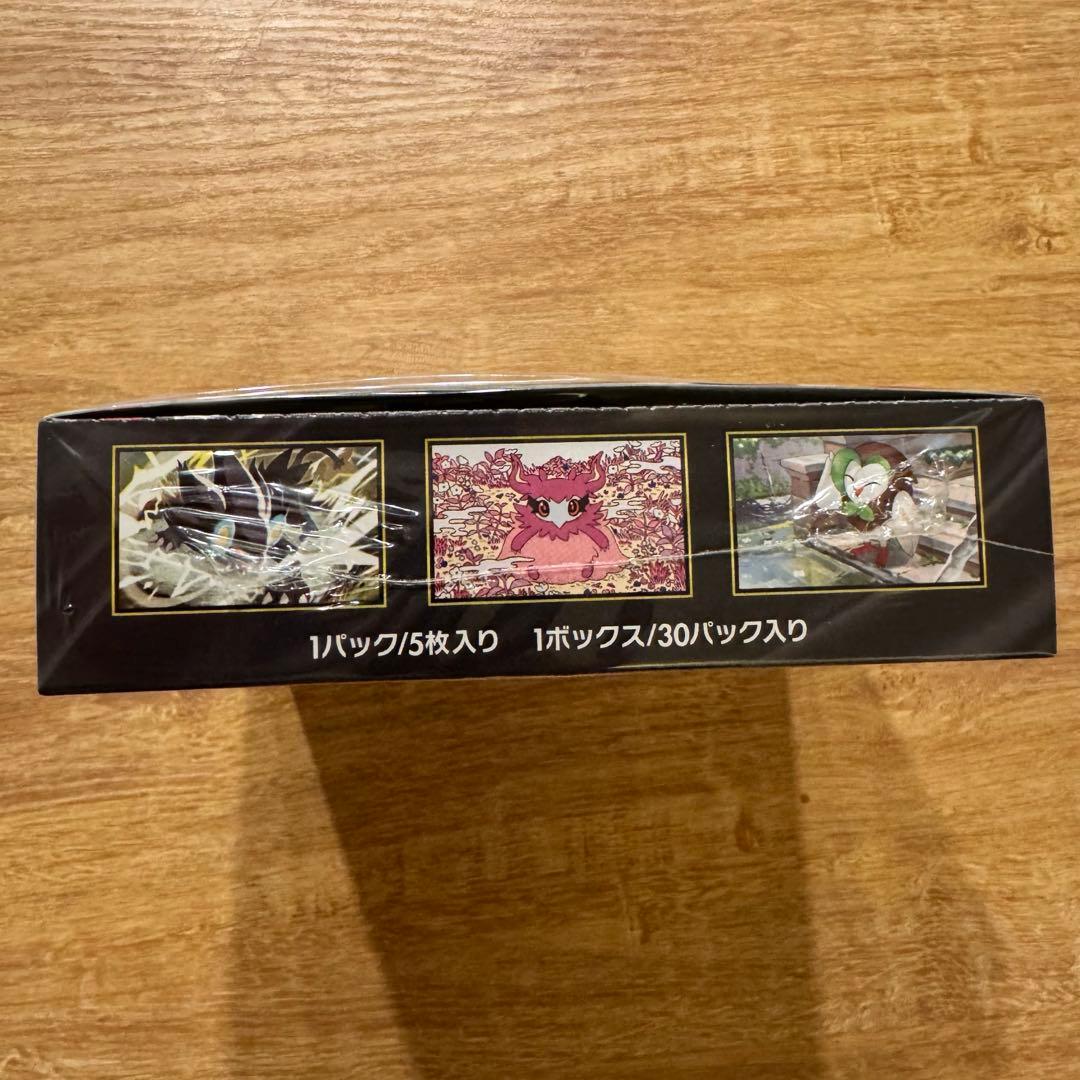 ポケモンカード　ムニキスゼロ　新品未開封　シュリンク付き