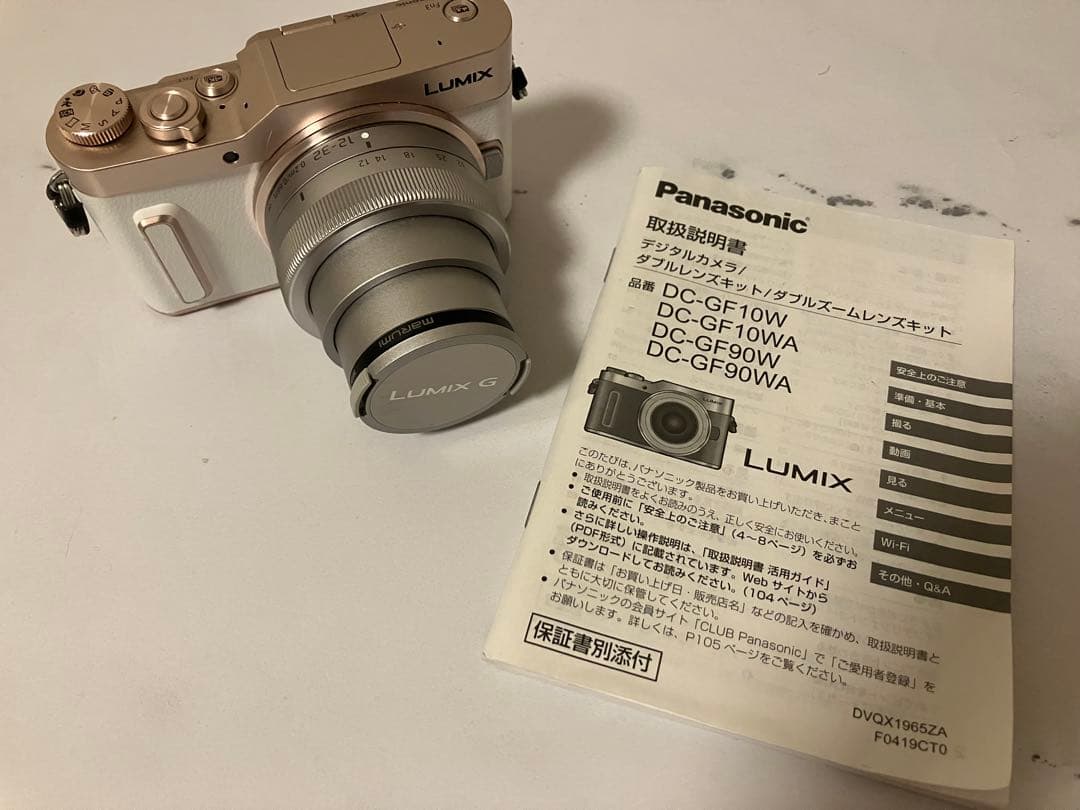 LUMIX DC-GF10W コンパクトデジタルカメラ