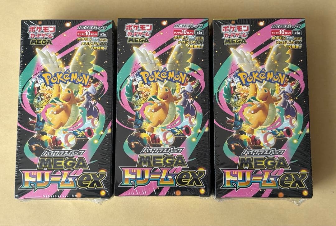 ぽ*品様 MEGA ハイクラスパックドリームex