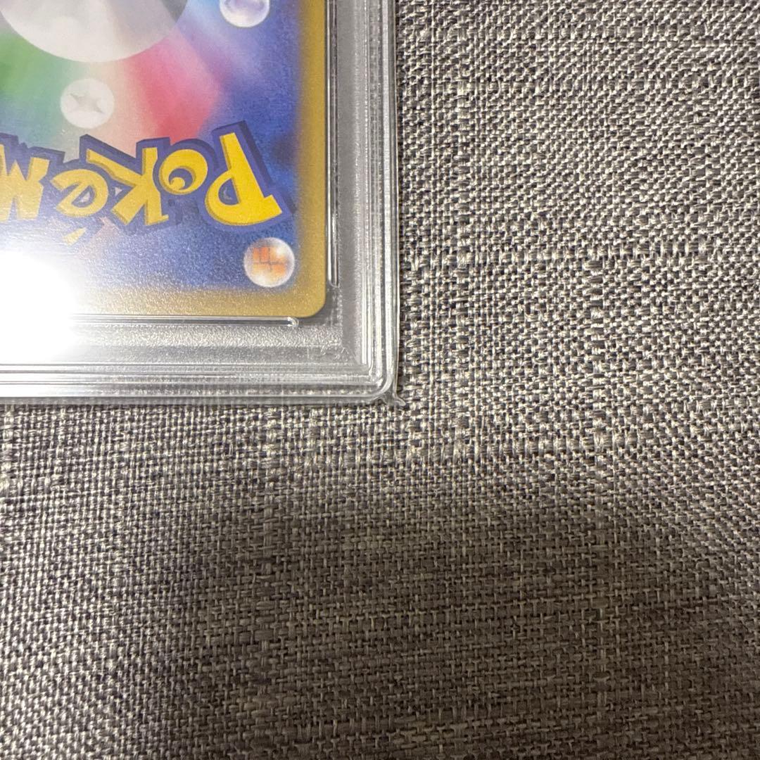 プテラv psa10 極美品　ロストアビス　ポケカ