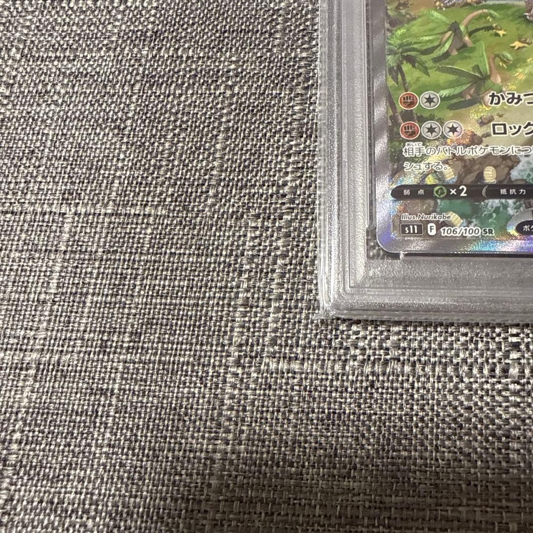 プテラv psa10 極美品　ロストアビス　ポケカ