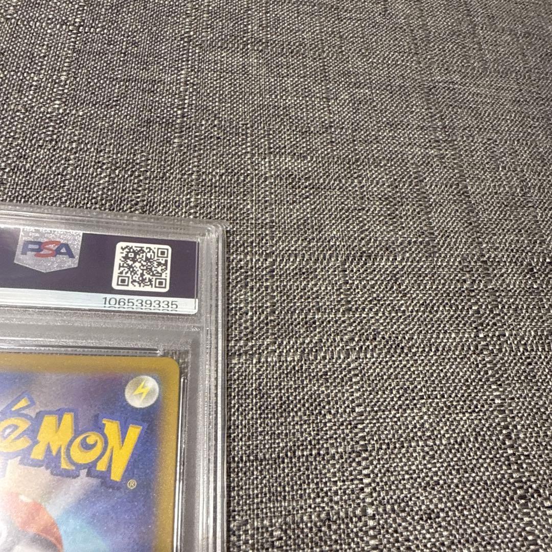 プテラv psa10 極美品　ロストアビス　ポケカ