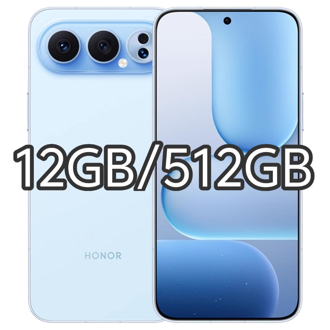 【新品未開封】HONOR 500 Pro 12GB/512GB 中国版