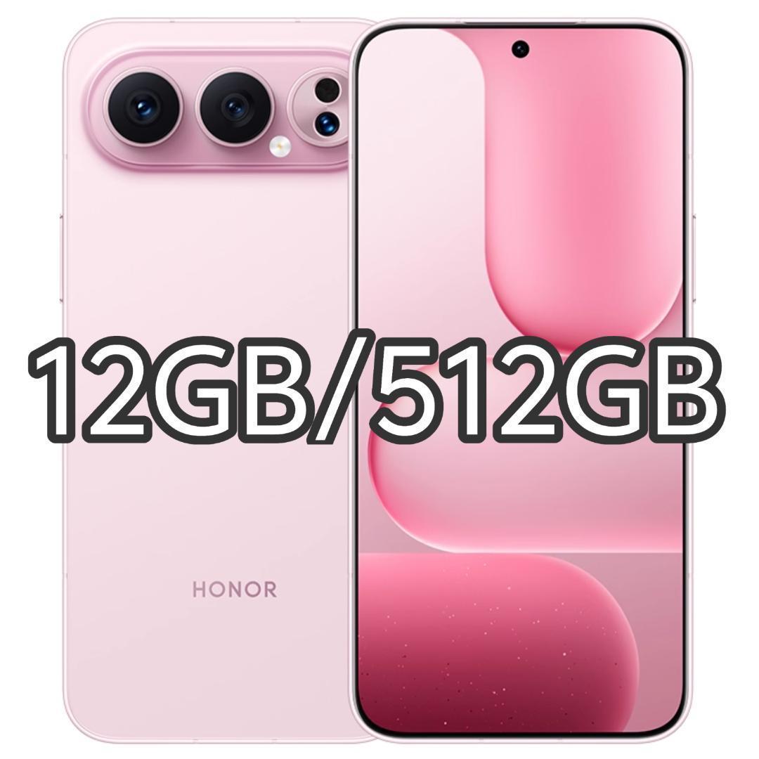 【新品未開封】HONOR 500 Pro 12GB/512GB 中国版