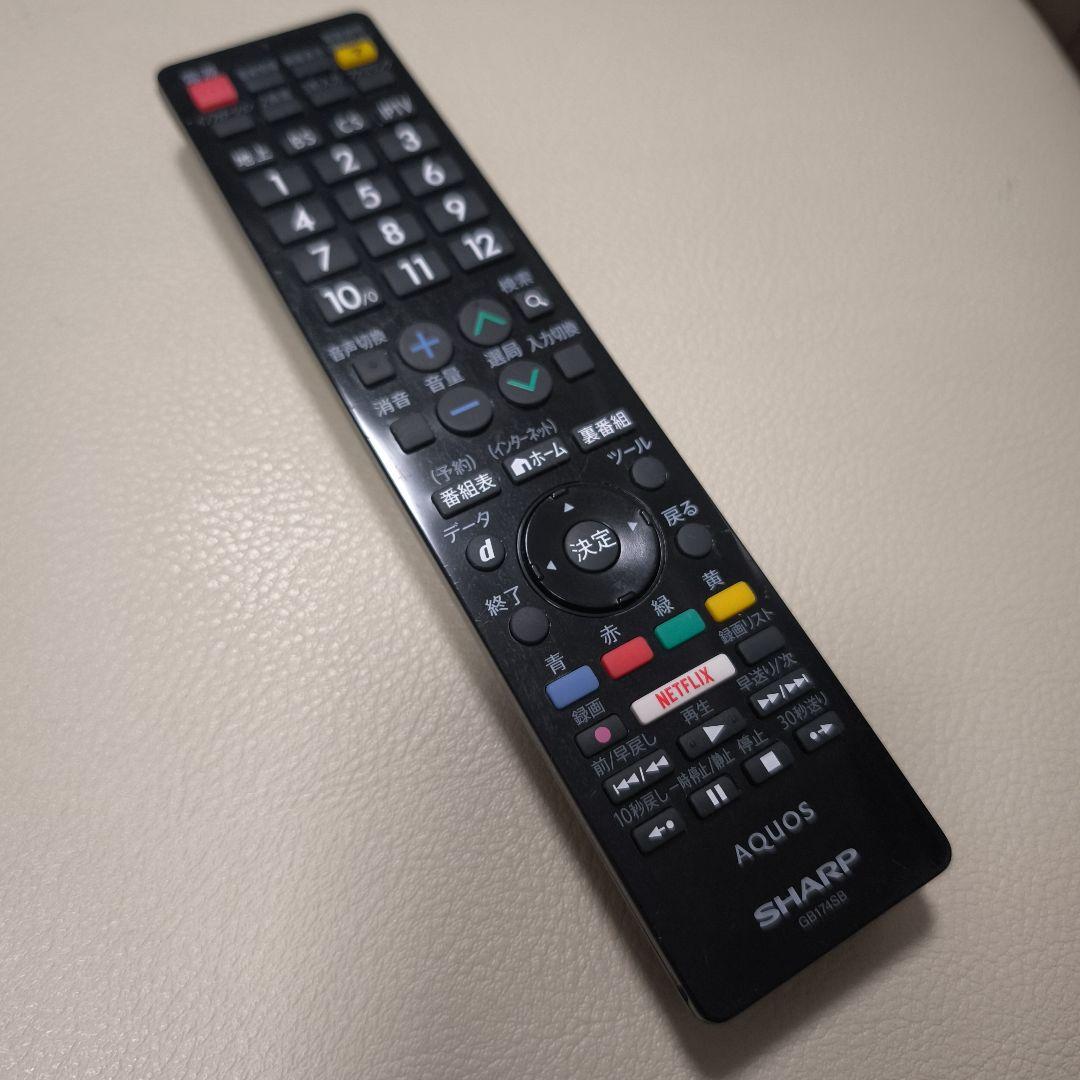 送料込み 美品 SHARP シャープ50インチ LC-50W30