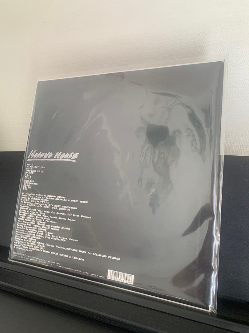 【Sumimack】2枚セット　風街ろまん＆HOSONO HOUSE