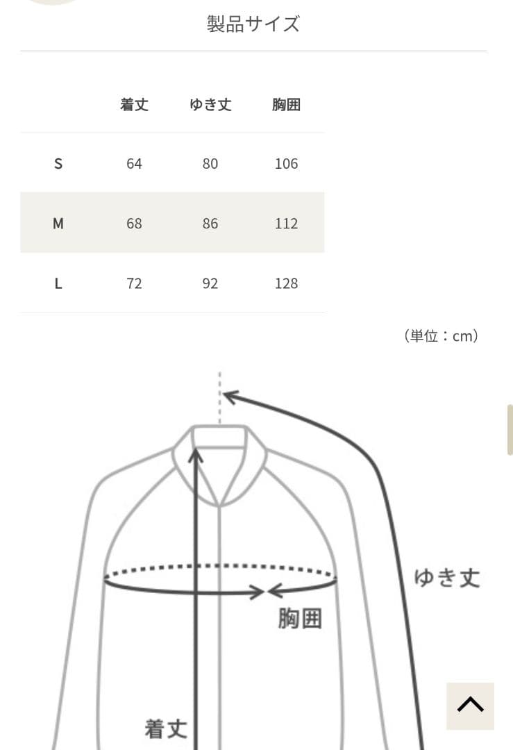 ☆Mackey☆DOD ギガジャンL GIGA JUMPER Lサイズ