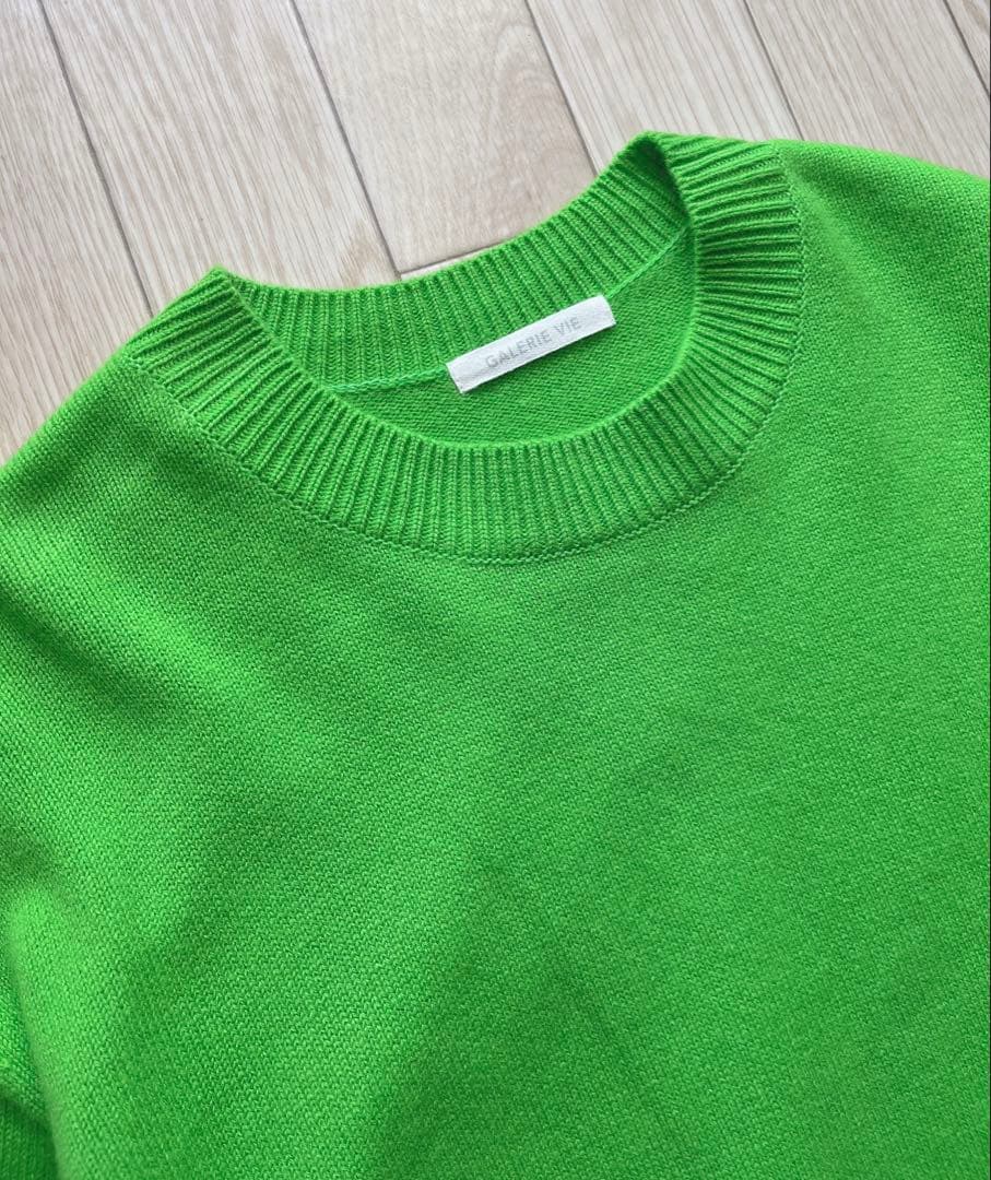 ギャルリーヴィー ファインウールライト クルーネックプルオーバー グリーン