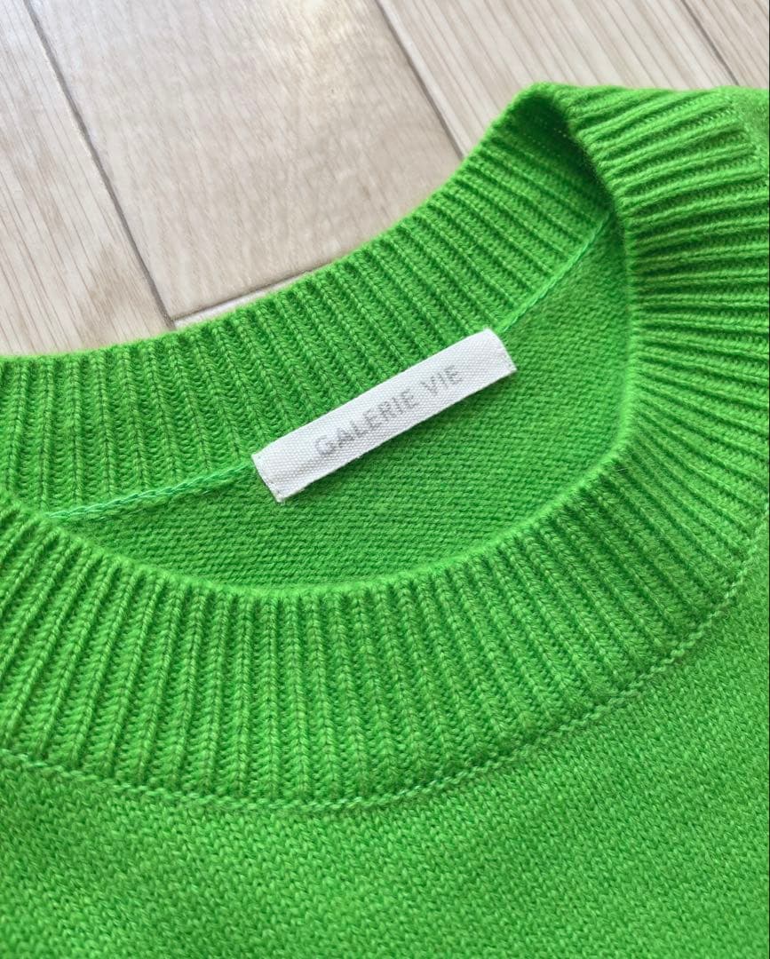 ギャルリーヴィー ファインウールライト クルーネックプルオーバー グリーン