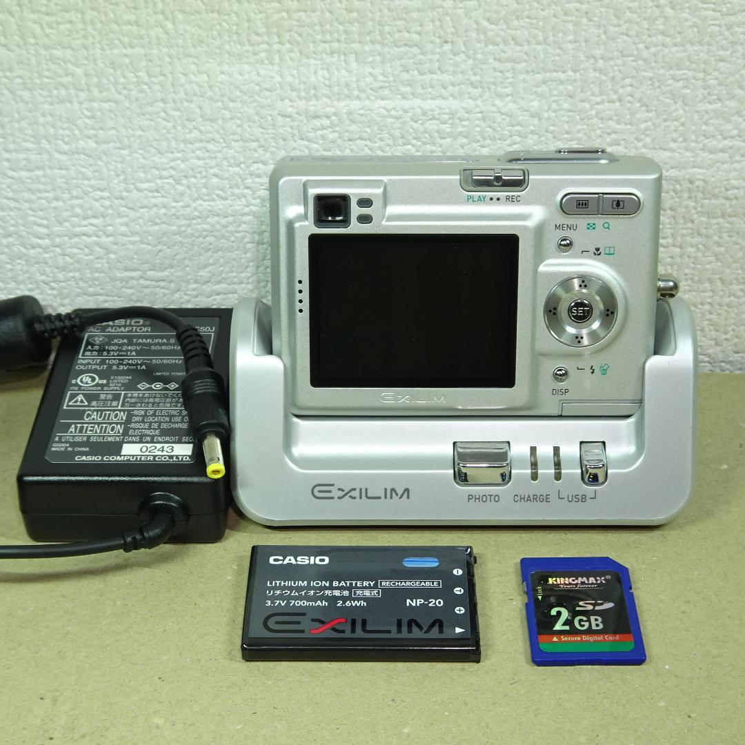 カシオ EXILIM EX-Z4 オールドコンデジ デジカメ バッテリー新品