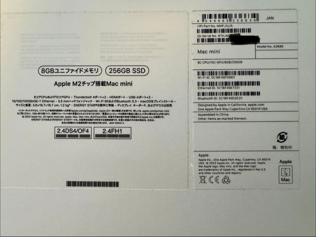 t*o様 Apple Mac mini (M2, 8GB, 256GB SSD)