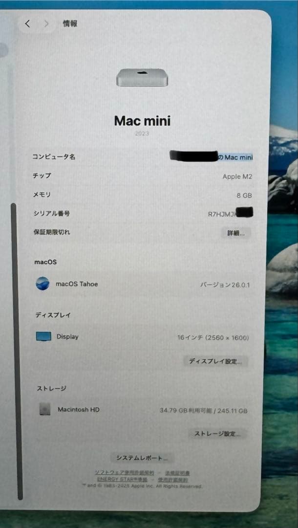 t*o様 Apple Mac mini (M2, 8GB, 256GB SSD)