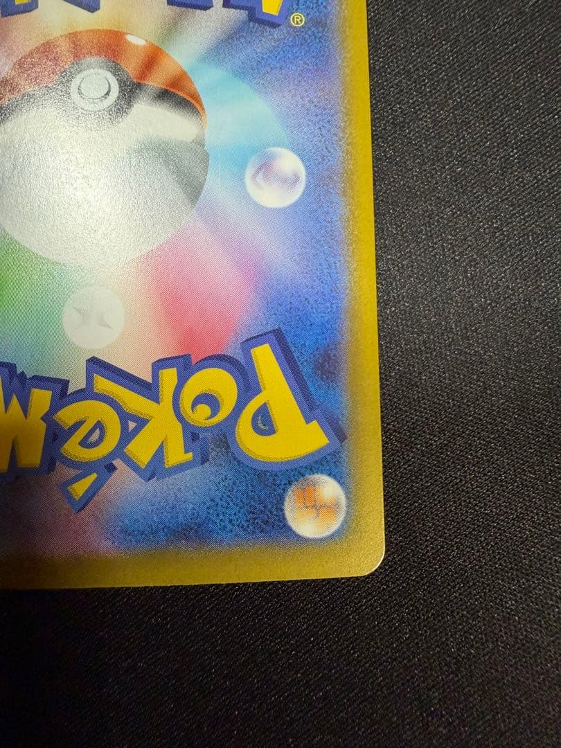 メイのはげまし SAR トレーナーズカード　ムニキスゼロ