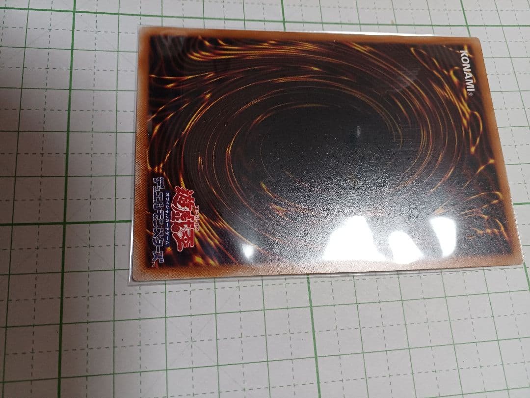 遊戯王　大輪の霊使い　プリズマティックシークレットレア　プリシク【要写真確認】