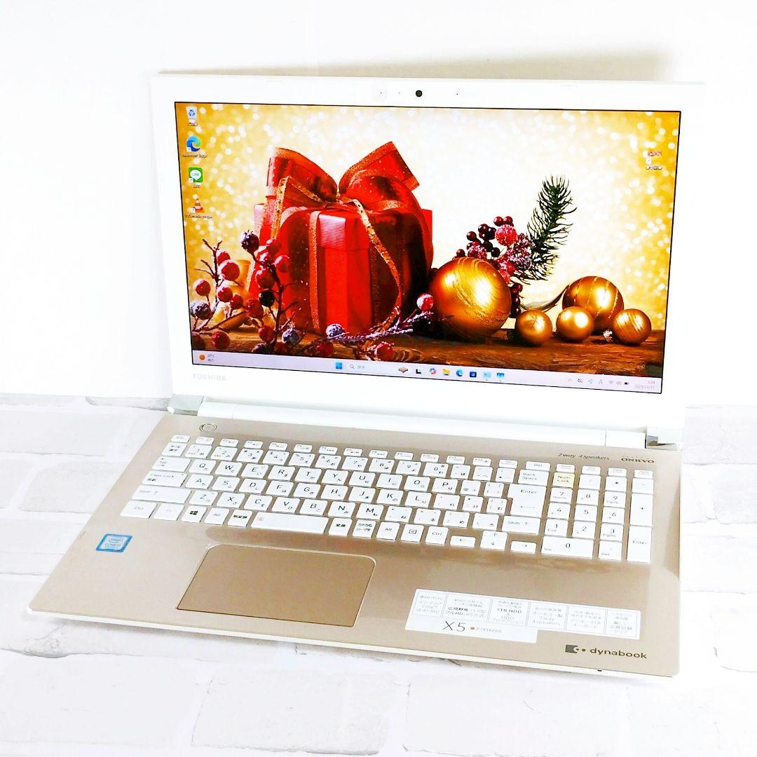 第8世代✨たっぷり1TB ノートパソコン カメラ付 Windows11 薄型