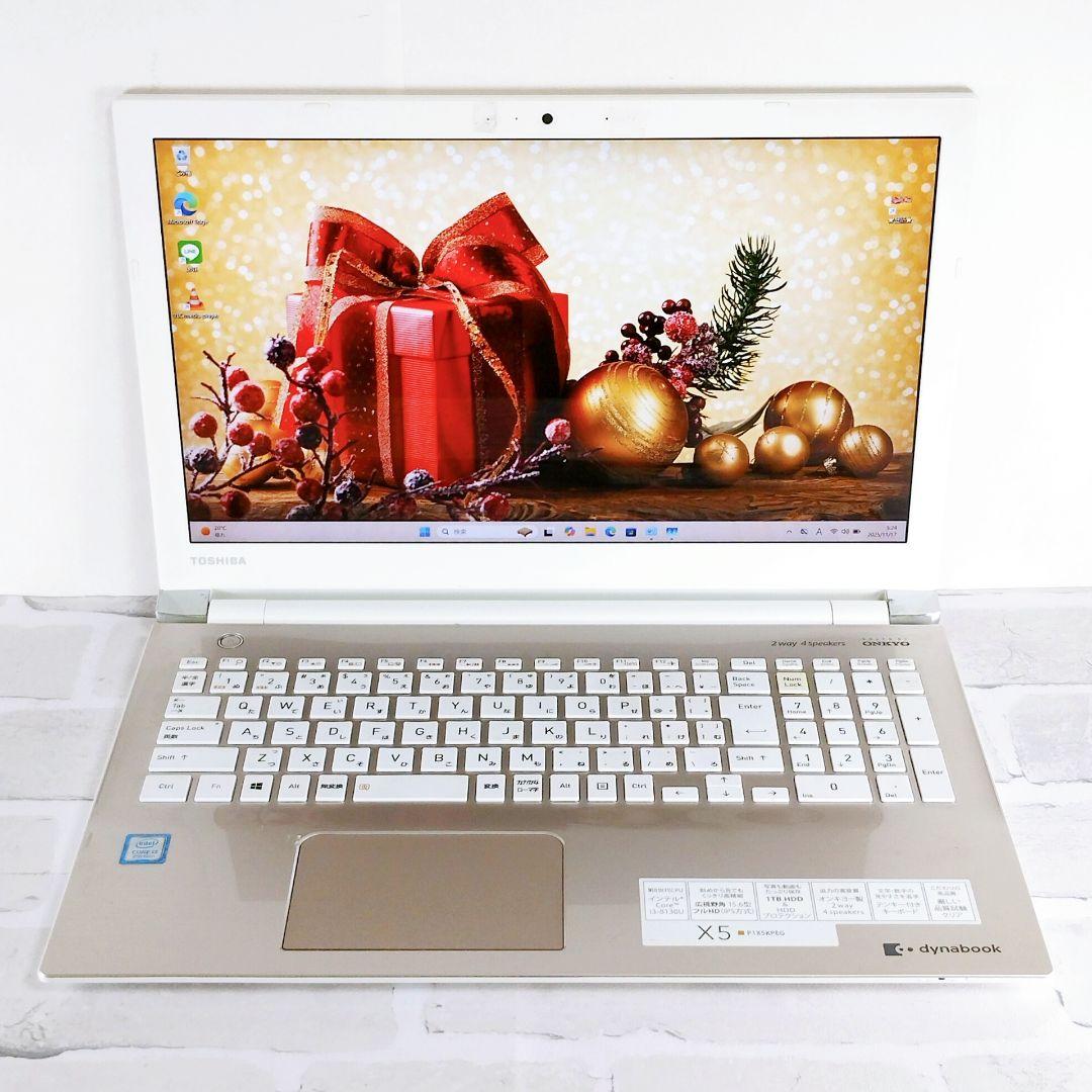 第8世代✨たっぷり1TB ノートパソコン カメラ付 Windows11 薄型