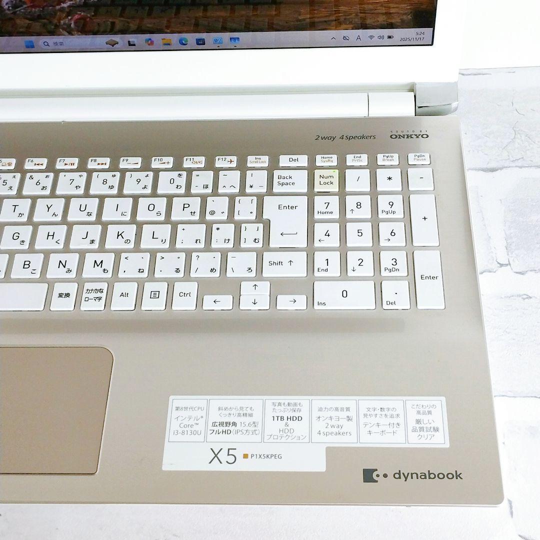 第8世代✨たっぷり1TB ノートパソコン カメラ付 Windows11 薄型