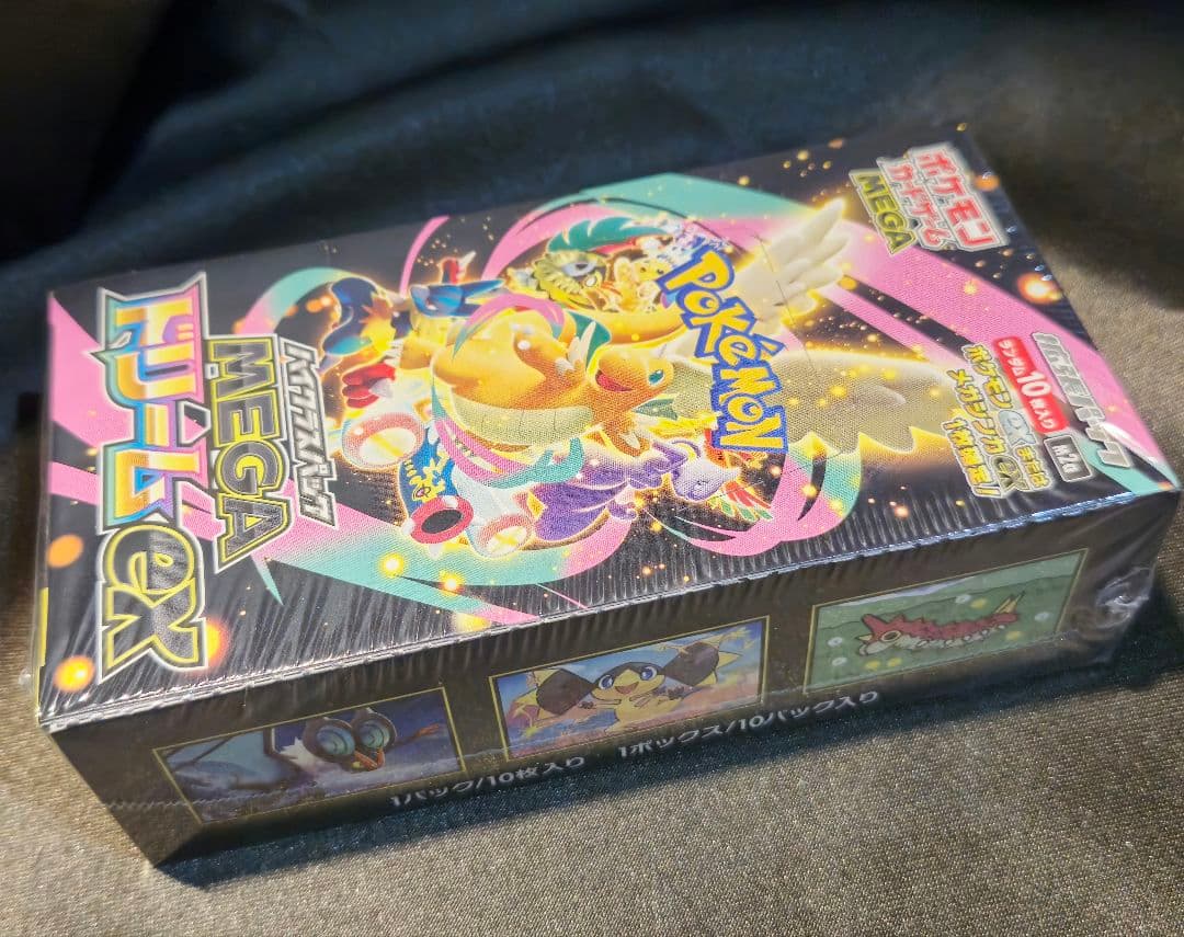 ポケモンカード MEGA ハイクラスパック ドリーム ex 1BOX