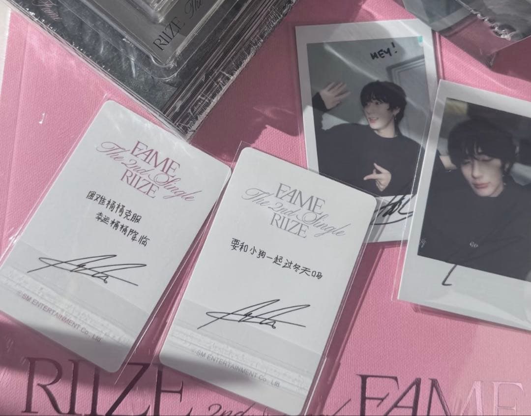 RIIZE アントン popmerch 予約限定 トレカ 4枚セット