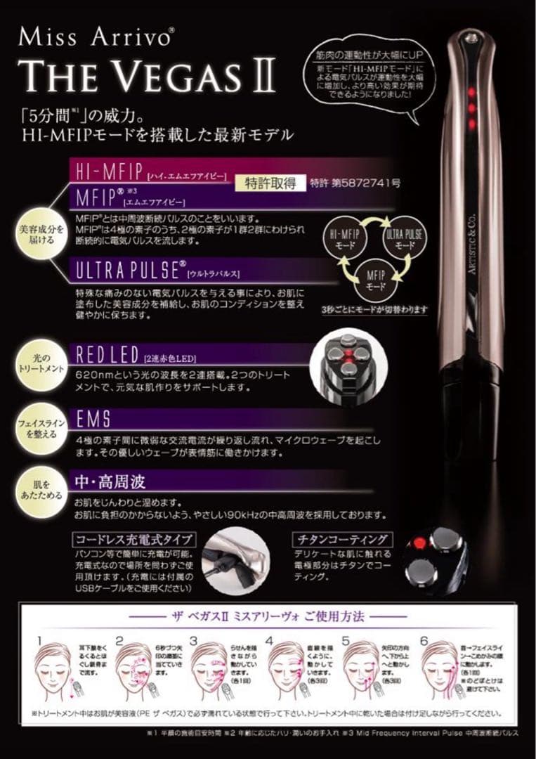 【新品】ARTISTIC＆CO Miss Arrivo THE VEGAS II