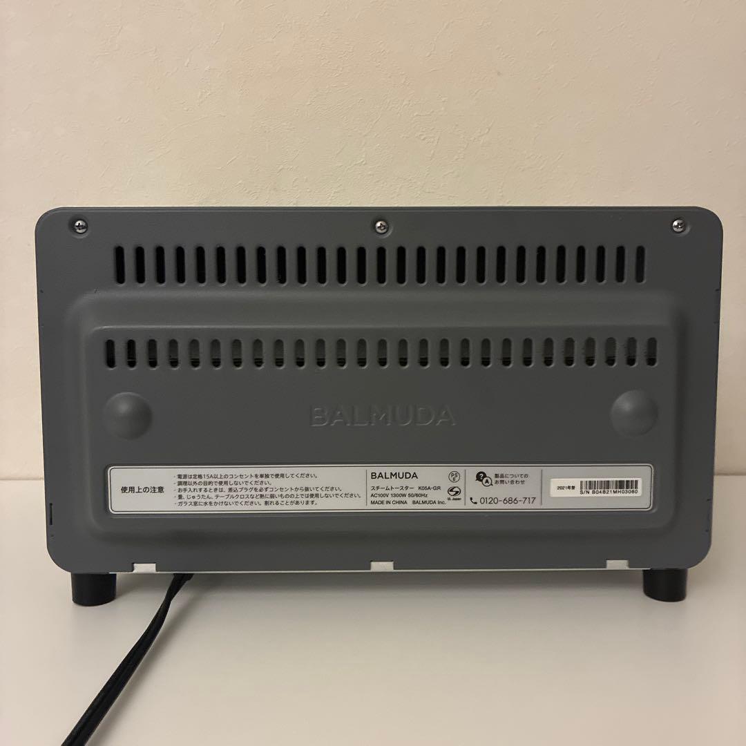 BALMUDA バルミューダ トースター グレー