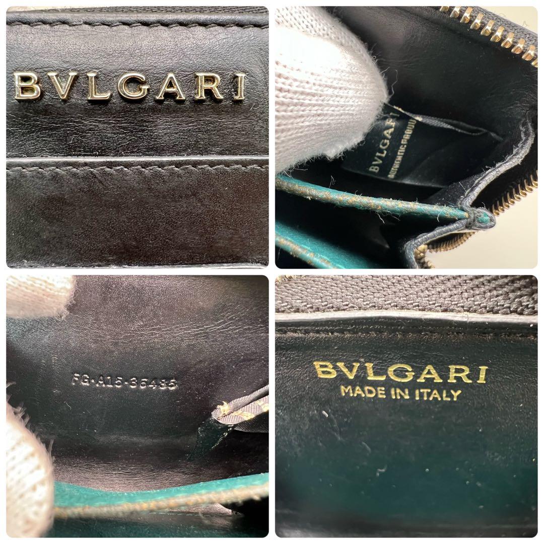 【美品】ブルガリ　小銭入れ　ケース　セルペンティ　蛇　アニマル　バイカラー