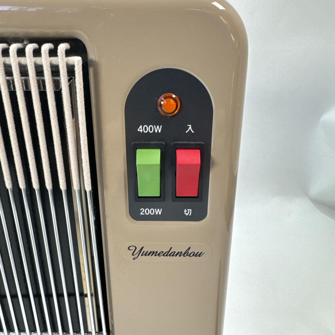 夢暖望 YUME400-R17 遠赤外線 電気ヒーター