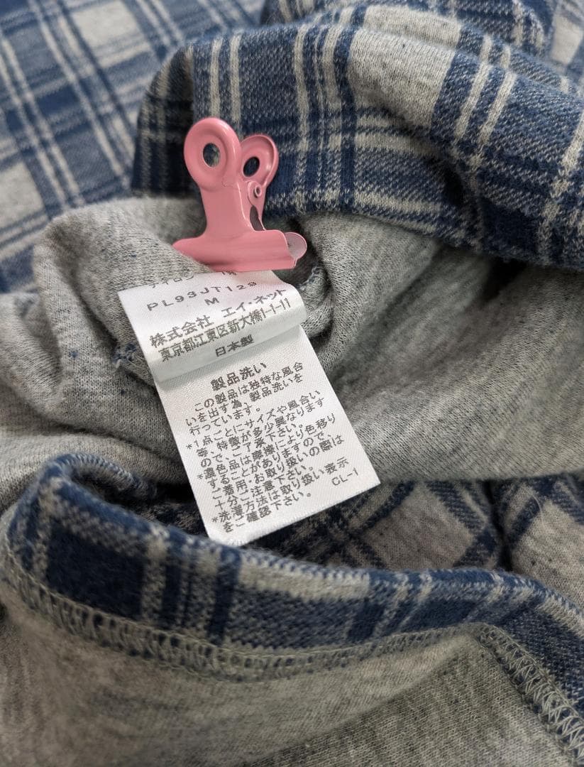 プランテーション☆ダブルスラブチェックジャージィOP☆杢グレイ×青☆手洗い可