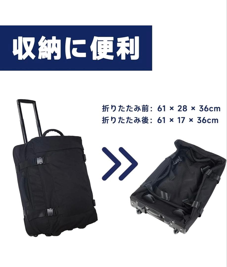 ソフトキャリーバッグ キャリーケース 二輪