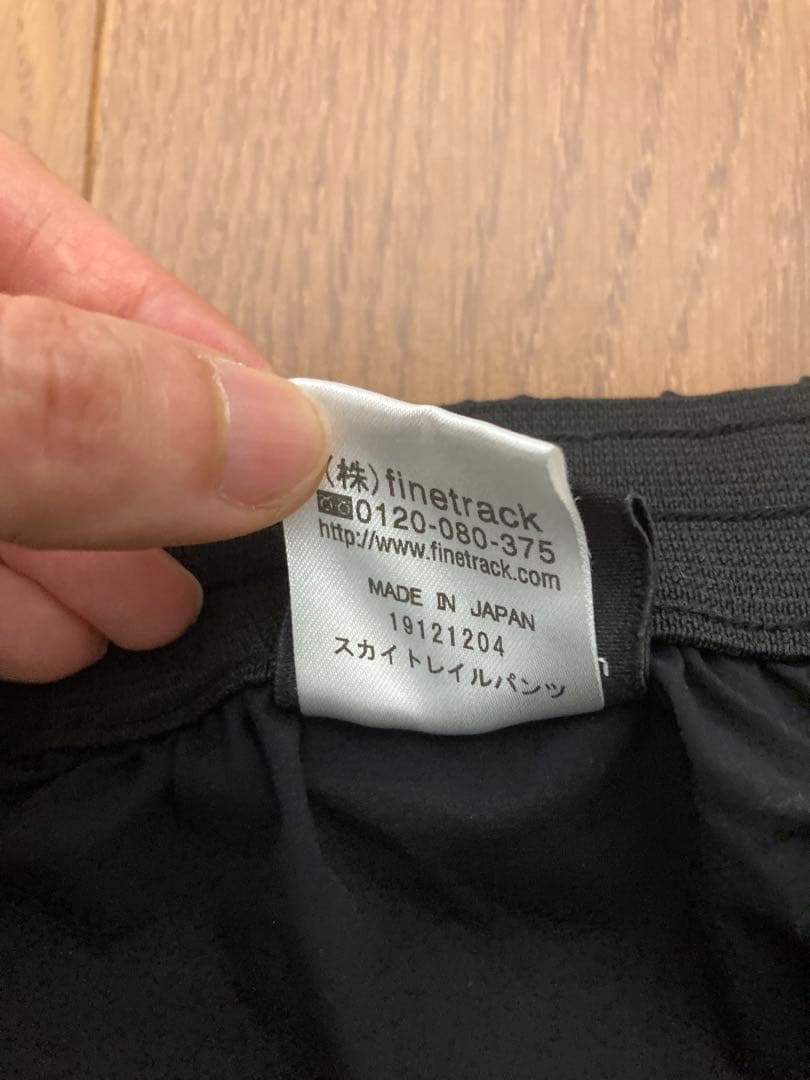 finetrack スカイトレイルパンツ　 L