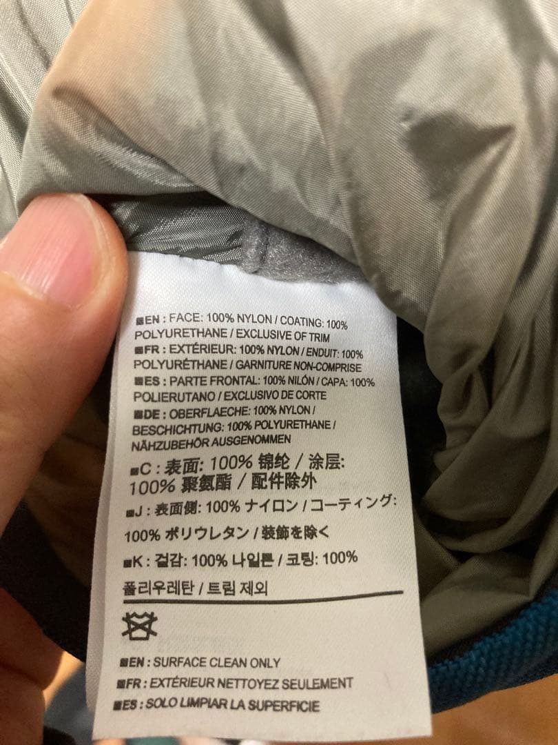 finetrack スカイトレイルパンツ　 L