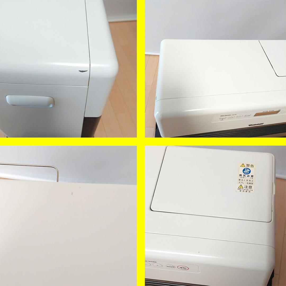 Dainichi ダイニチ FZ-101 石油ファンヒーター ブルーヒーター